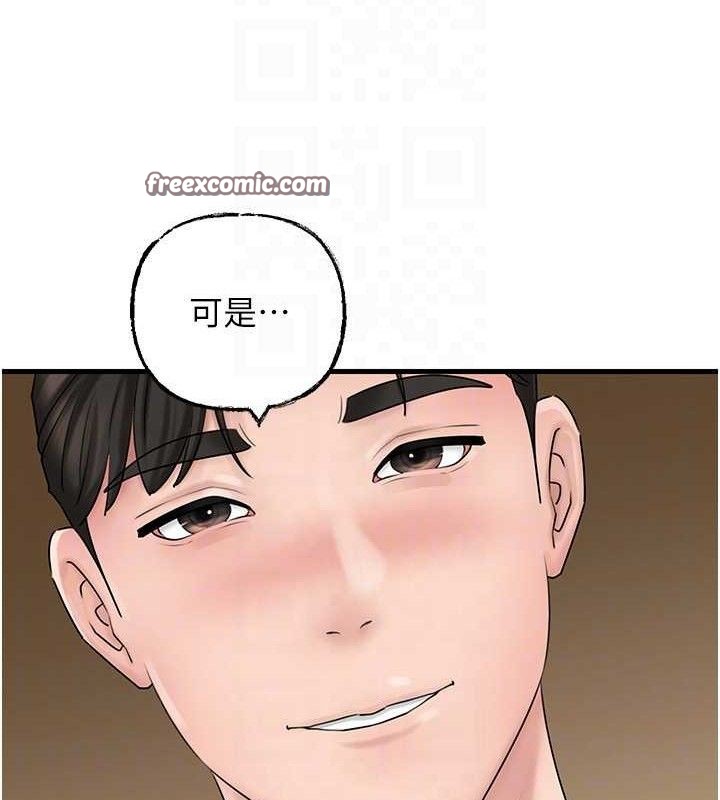 岳母为何那样