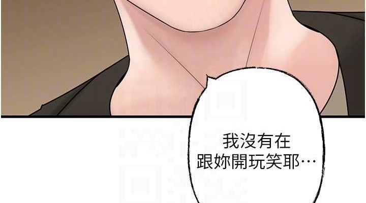 岳母为何那样