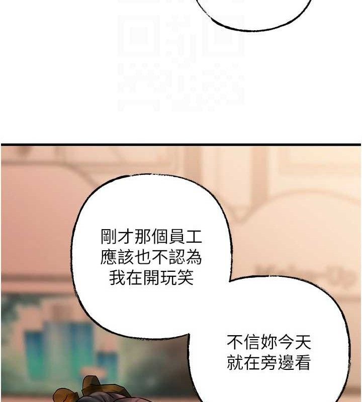 岳母为何那样