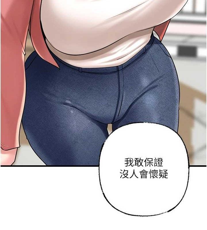 岳母为何那样