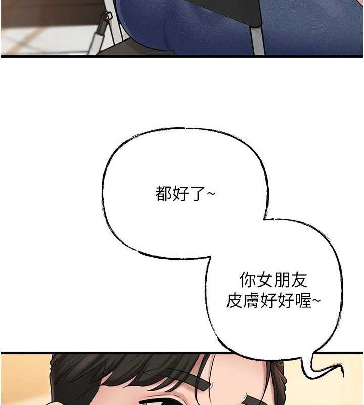 岳母为何那样