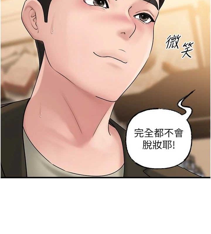 岳母为何那样