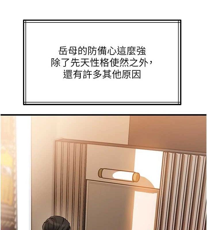 岳母为何那样