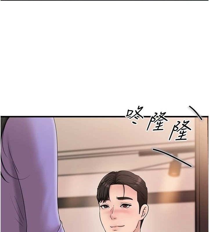 岳母为何那样
