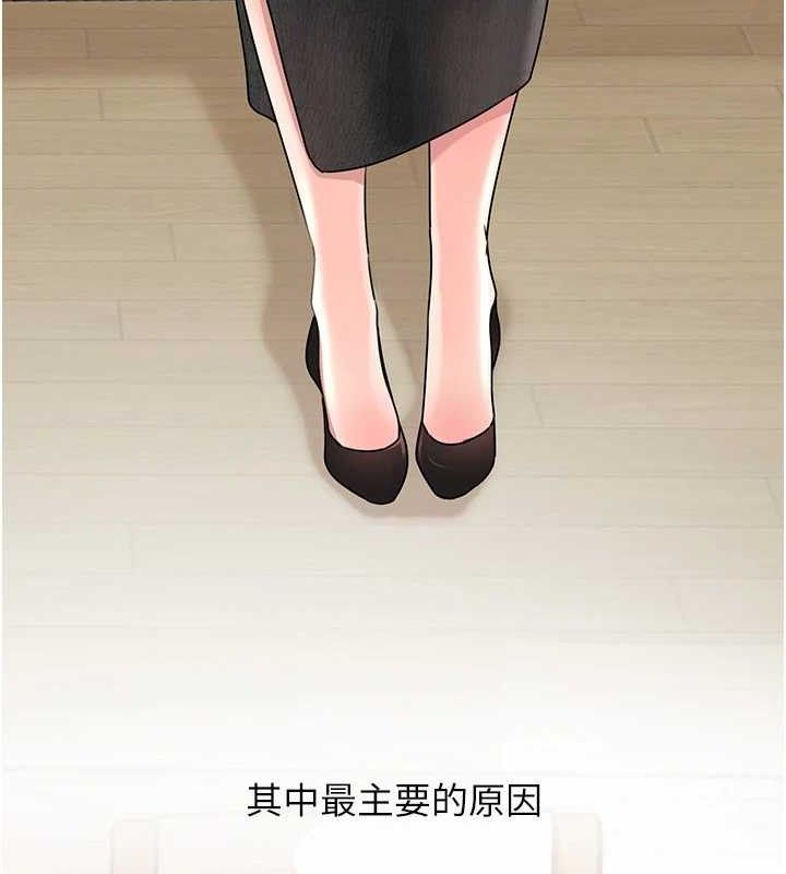 岳母为何那样