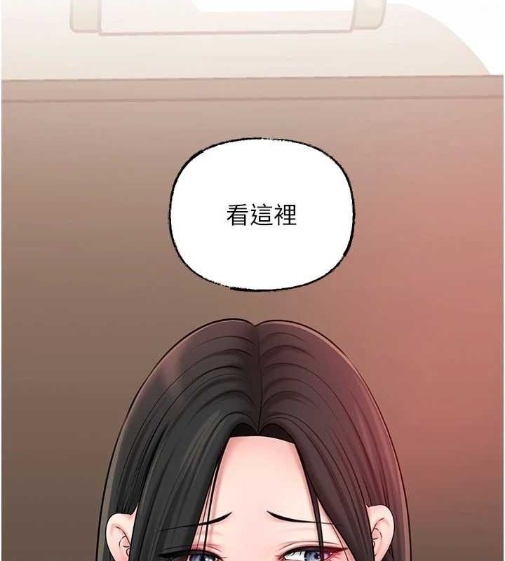 岳母为何那样