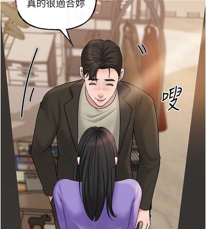 岳母为何那样