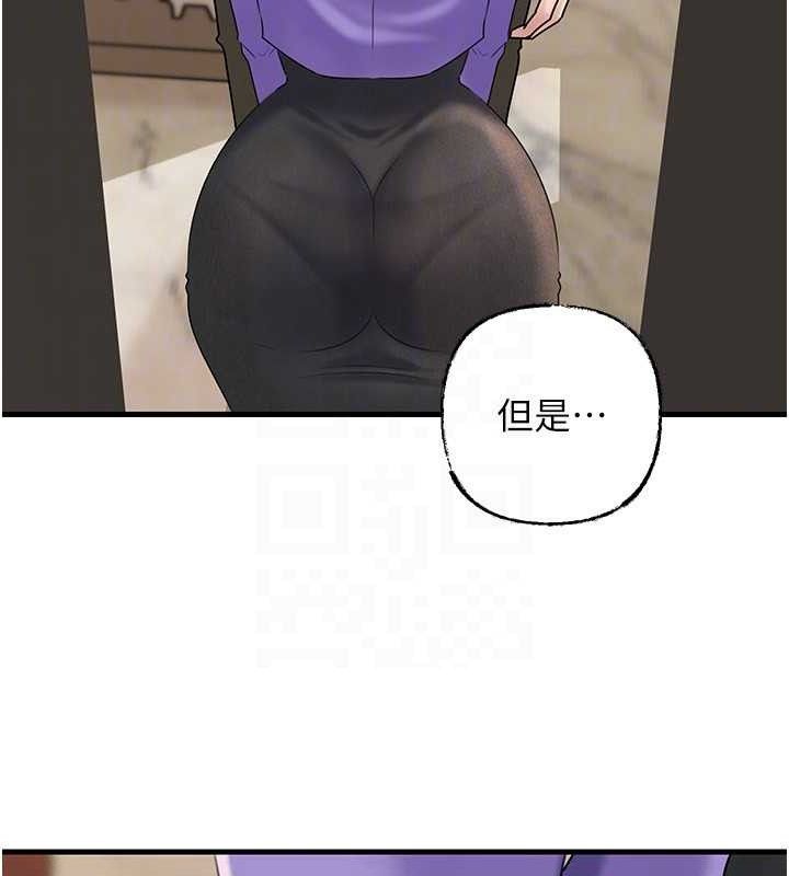 岳母为何那样