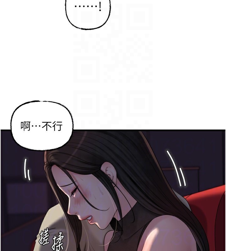 岳母为何那样