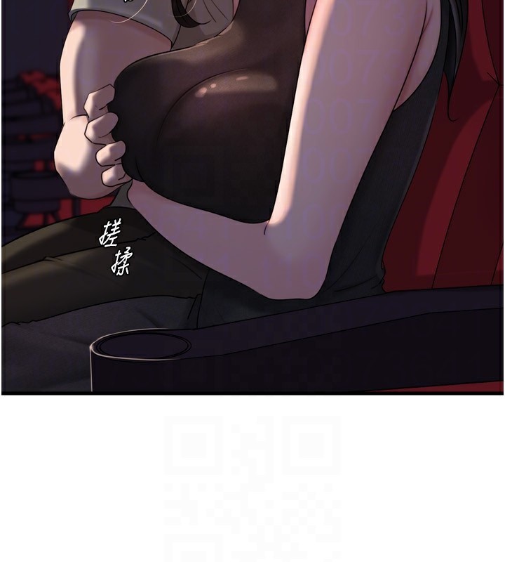 岳母为何那样