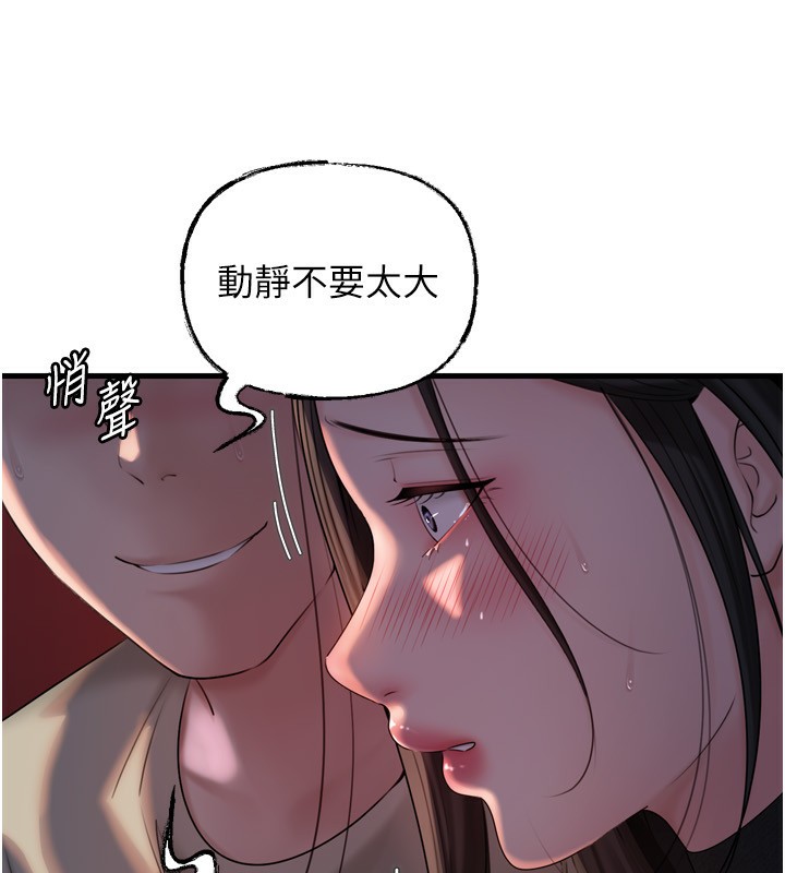 岳母为何那样