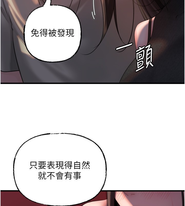 岳母为何那样