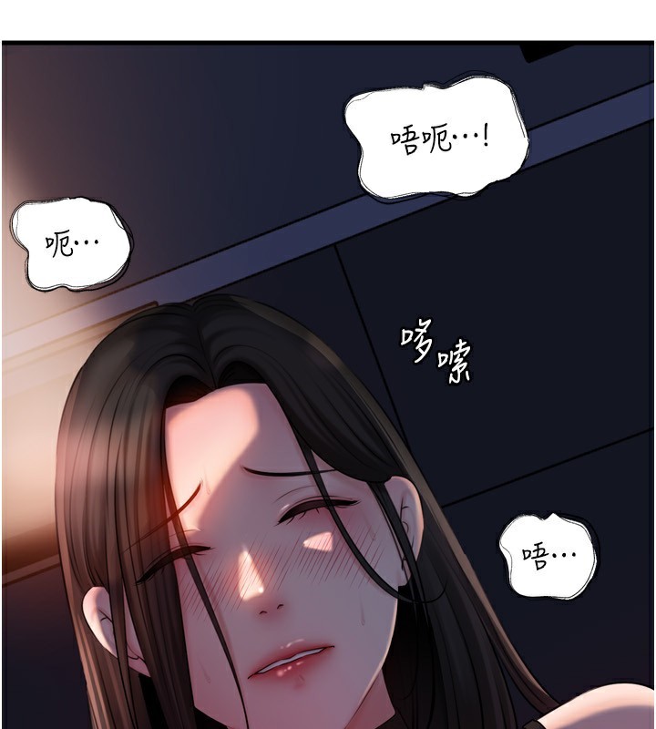 岳母为何那样