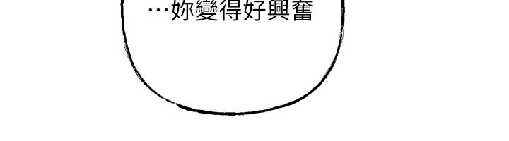 岳母为何那样