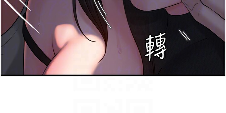 岳母为何那样