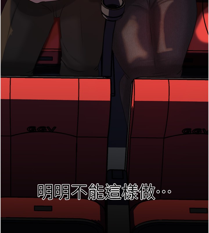 岳母为何那样