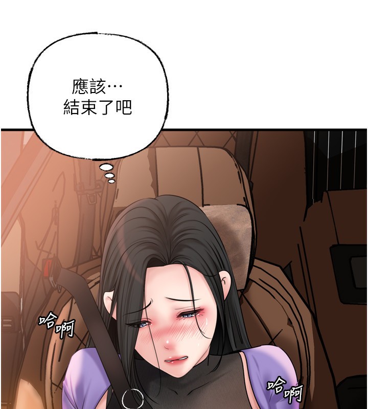 岳母为何那样