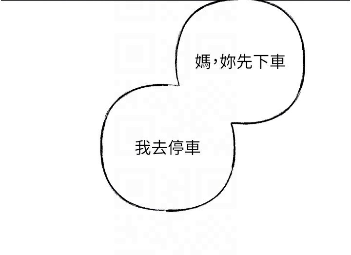 岳母为何那样