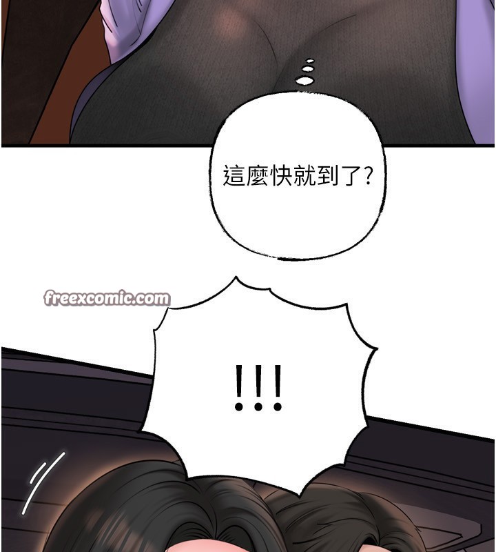 岳母为何那样