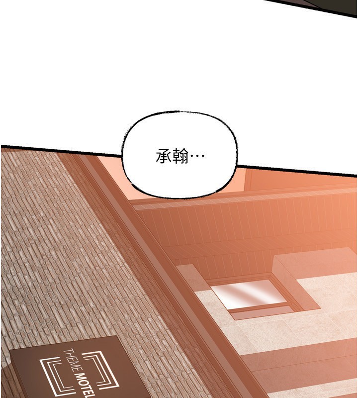 岳母为何那样
