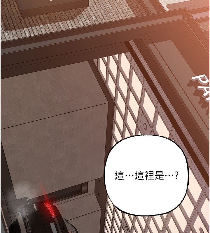 岳母为何那样