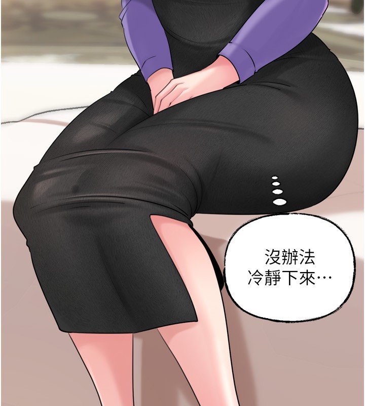 岳母为何那样