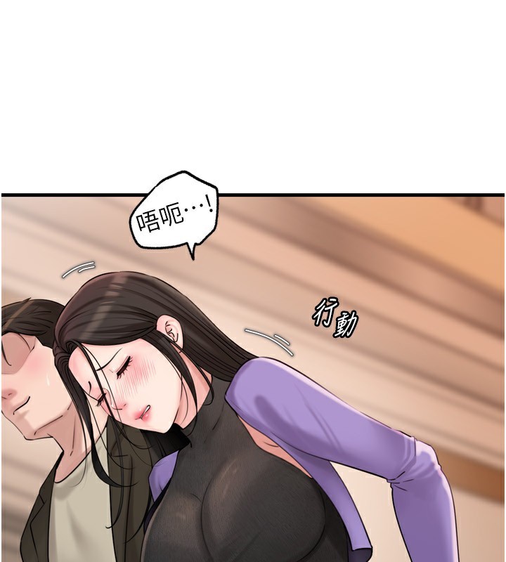 岳母为何那样