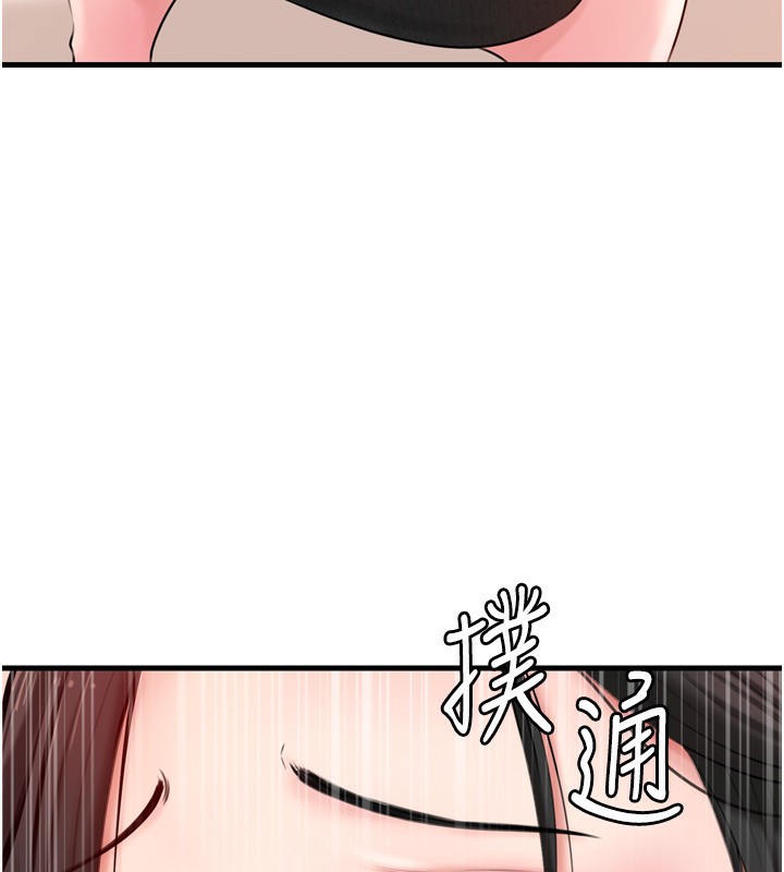 岳母为何那样