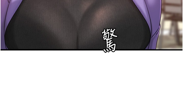 岳母为何那样