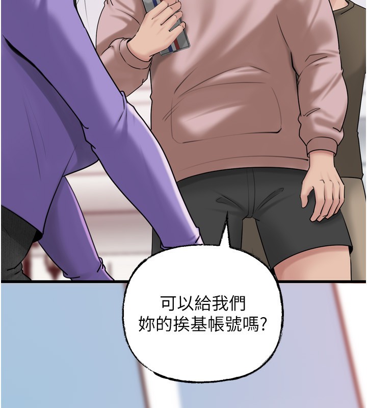 岳母为何那样