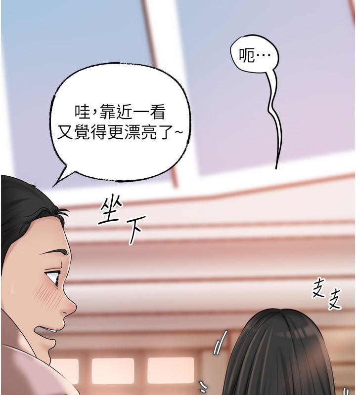 岳母为何那样