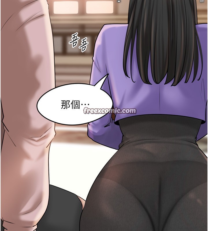 岳母为何那样