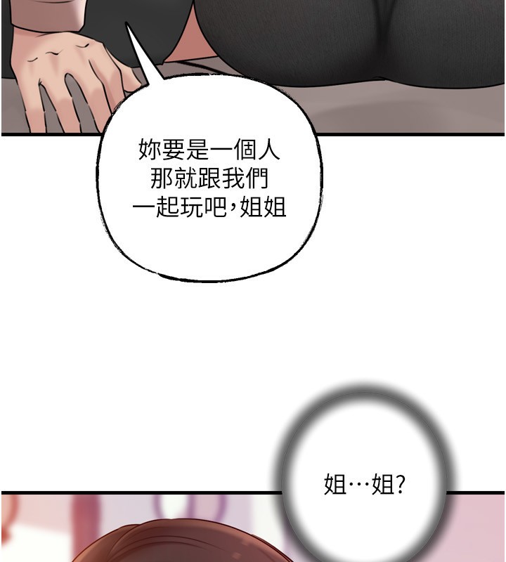 岳母为何那样