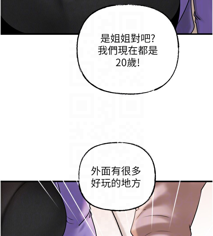 岳母为何那样