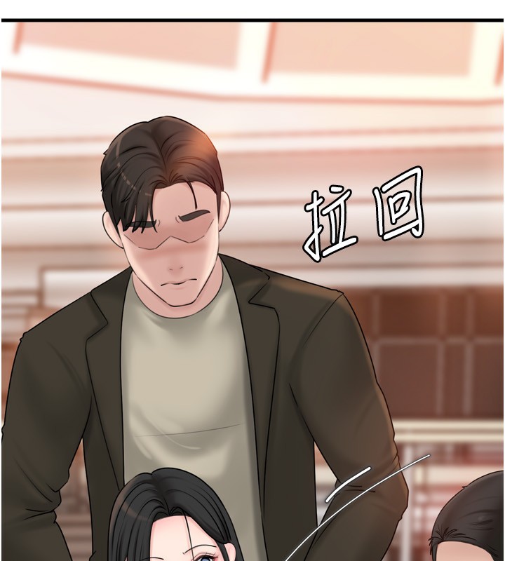 岳母为何那样