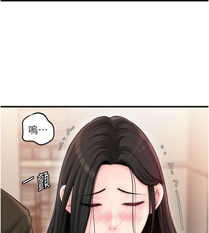 岳母为何那样