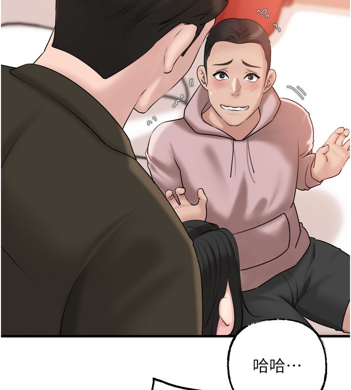 岳母为何那样