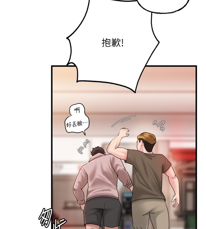 岳母为何那样
