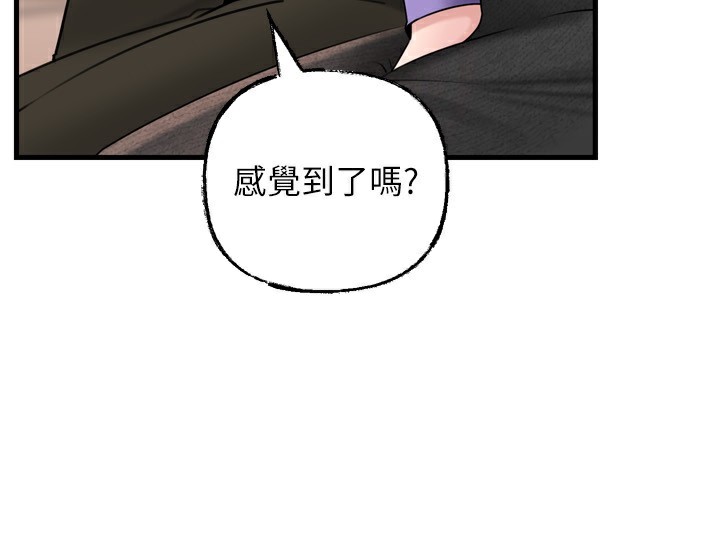 岳母为何那样