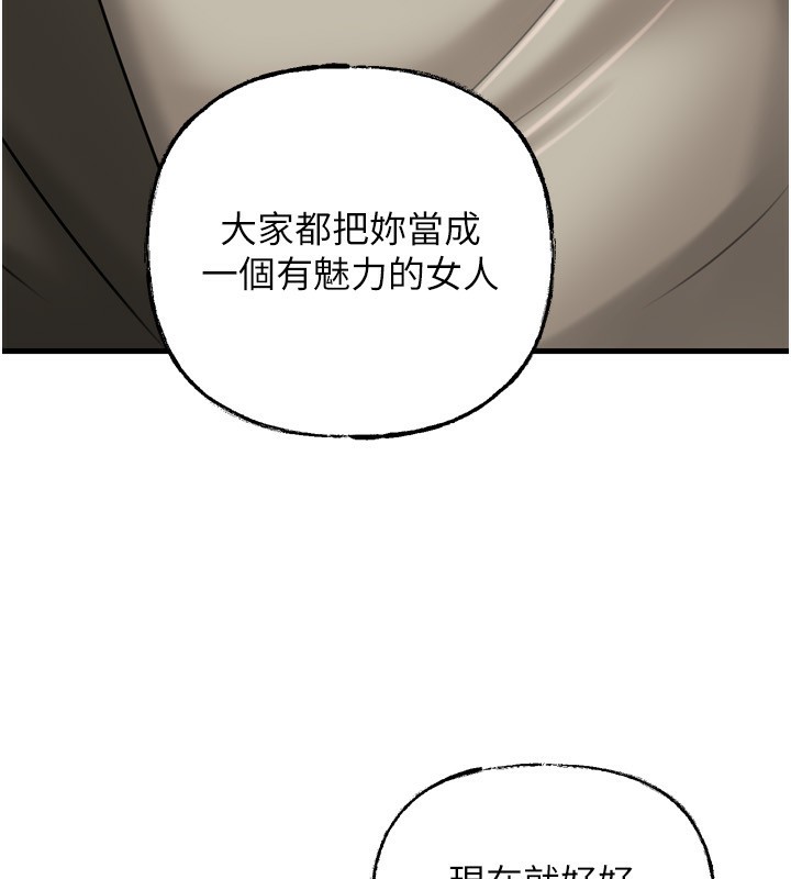 岳母为何那样