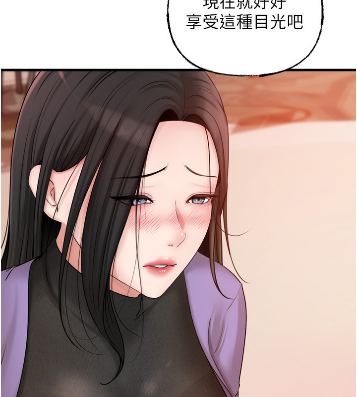岳母为何那样