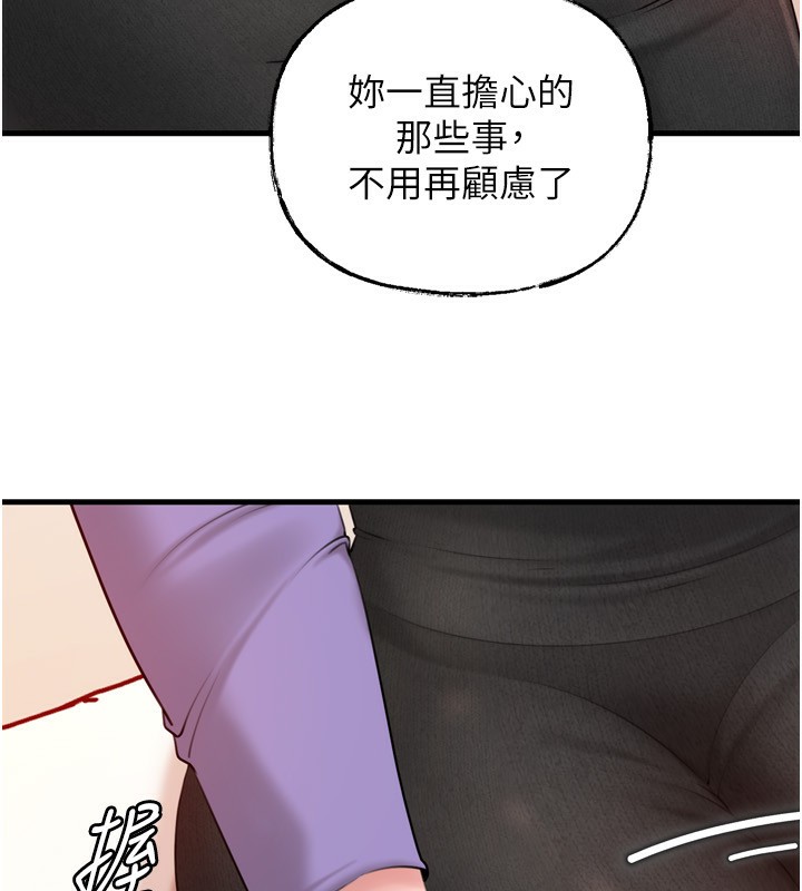 岳母为何那样