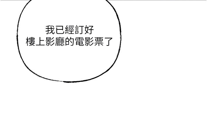 岳母为何那样