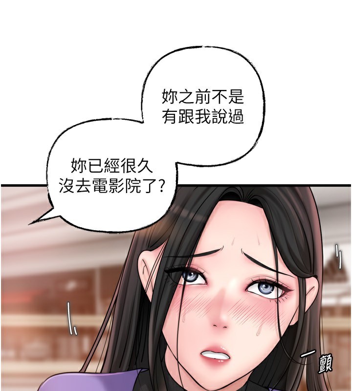 岳母为何那样