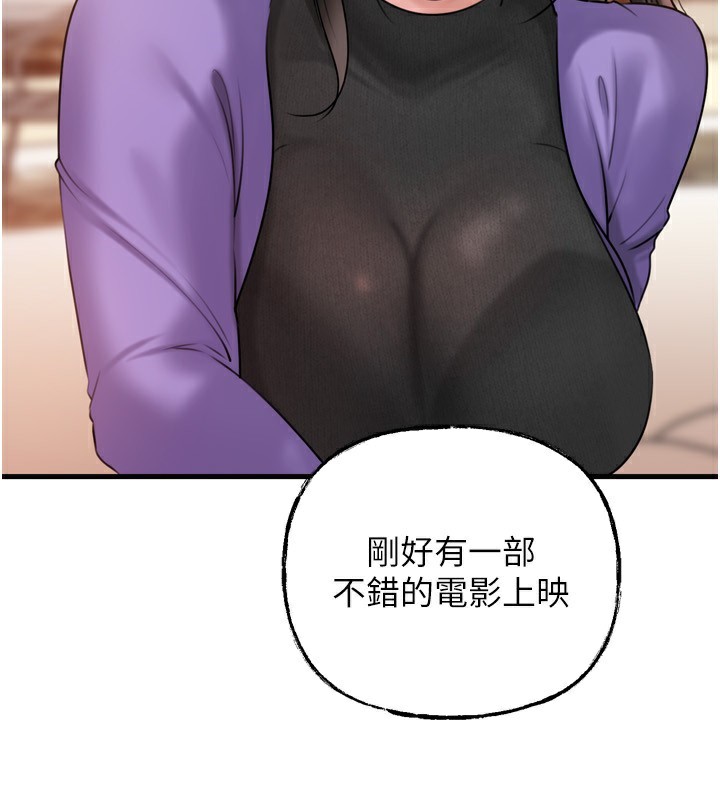 岳母为何那样