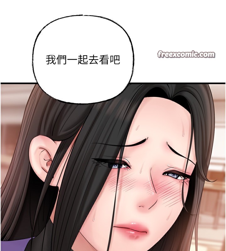 岳母为何那样