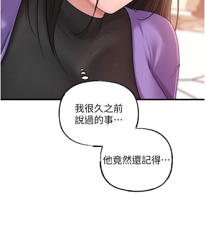 岳母为何那样