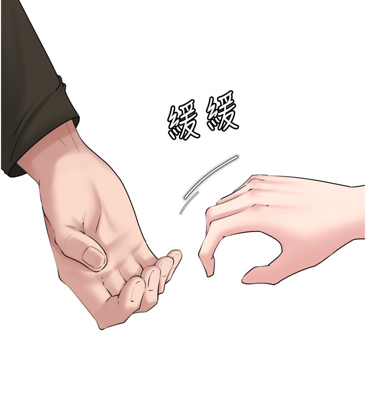 岳母为何那样