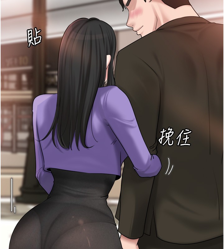 岳母为何那样
