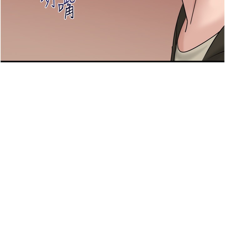 岳母为何那样